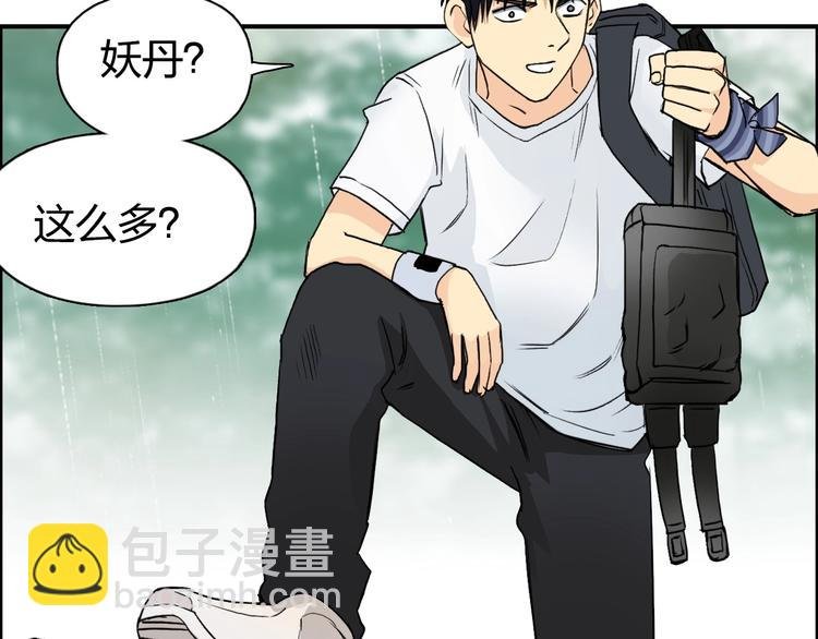 第119话 星级强者