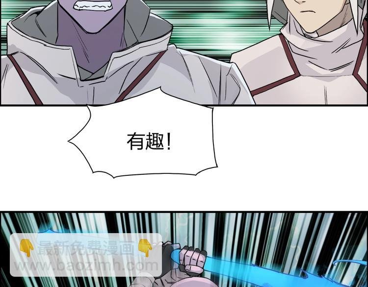 第119话 星级强者