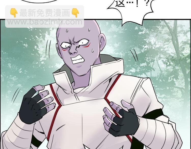 第119话 星级强者