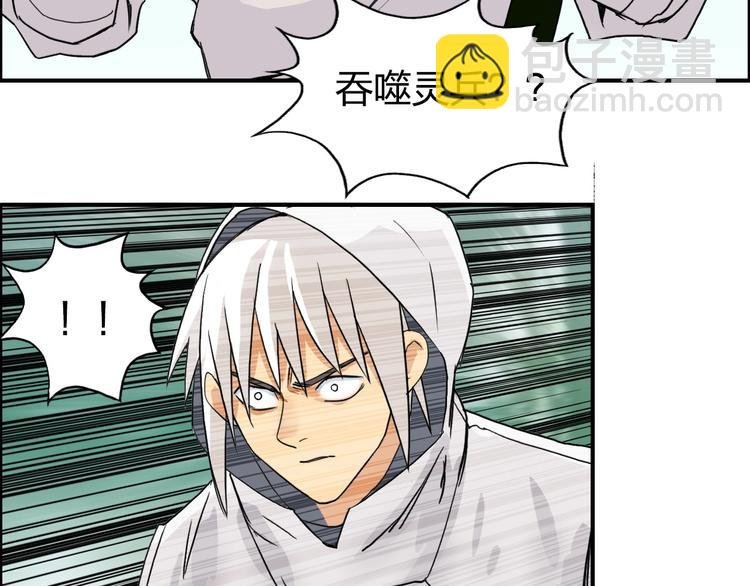 第119话 星级强者