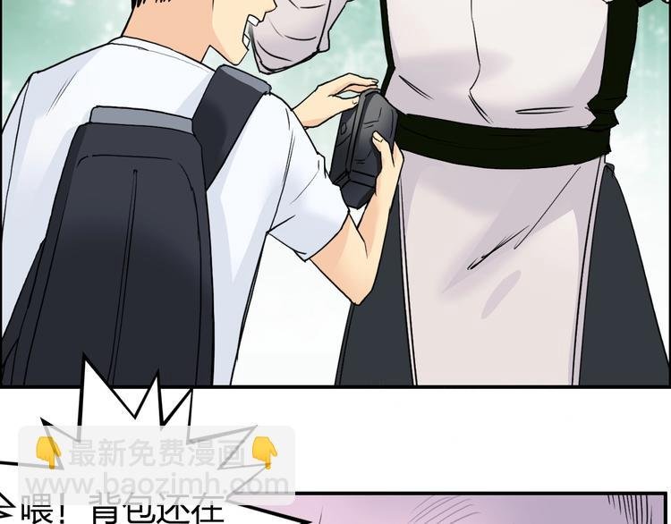 第119话 星级强者