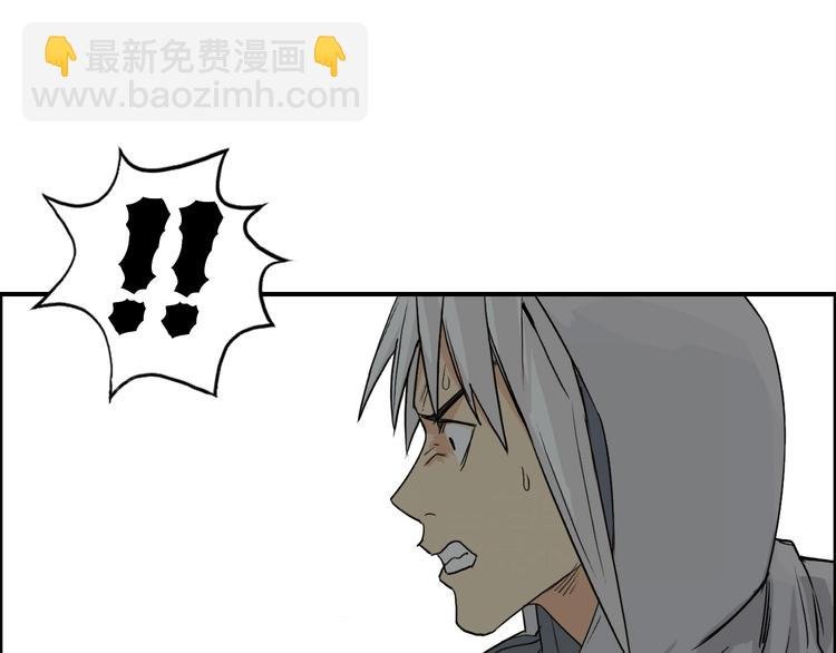 第119话 星级强者