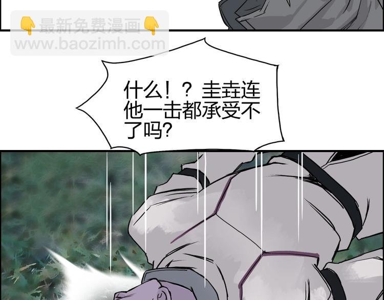 第119话 星级强者