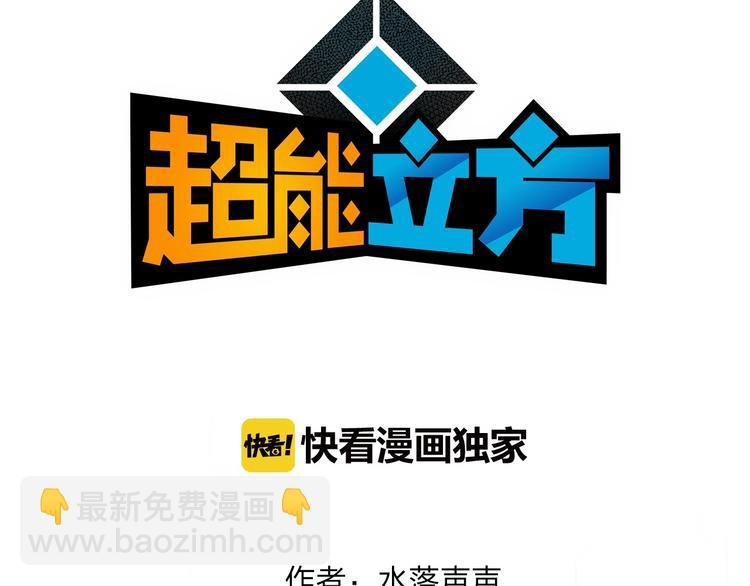 第120话 恶魔金币