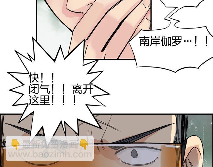 第120话 恶魔金币