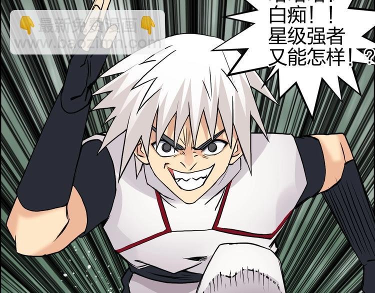 第120话 恶魔金币