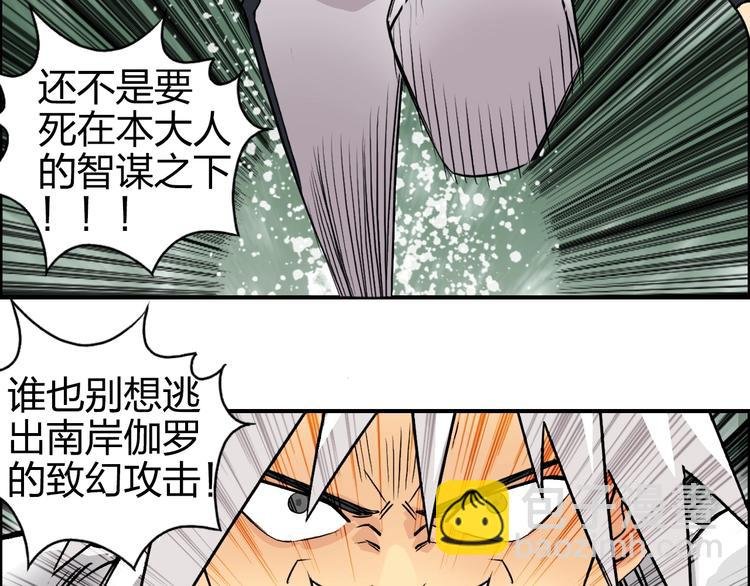 第120话 恶魔金币