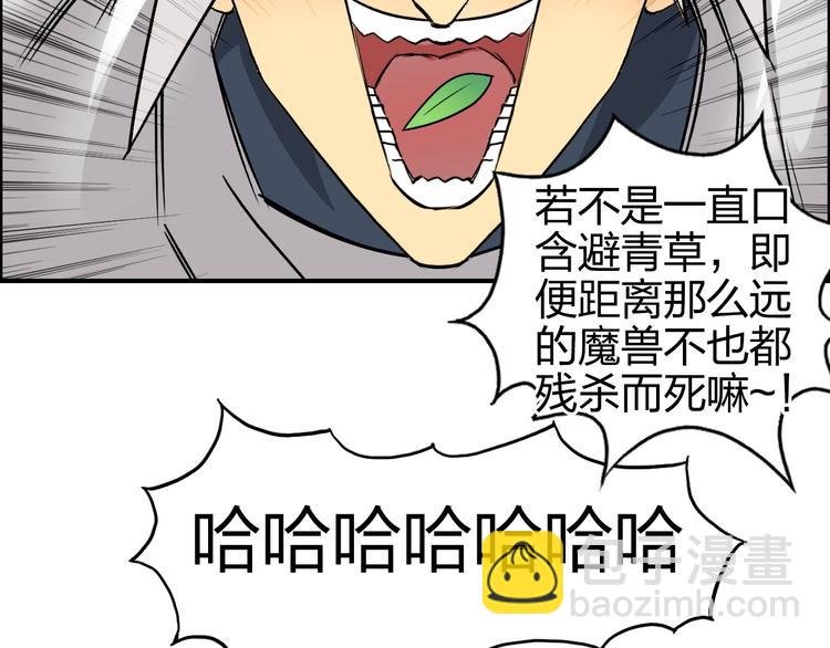 第120话 恶魔金币