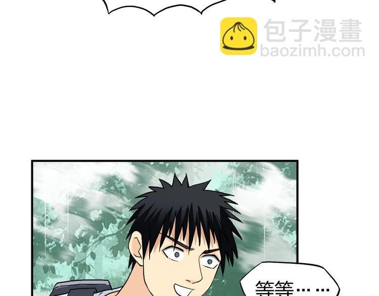 第120话 恶魔金币
