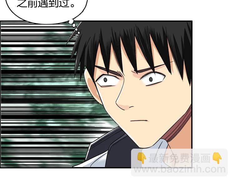 第120话 恶魔金币