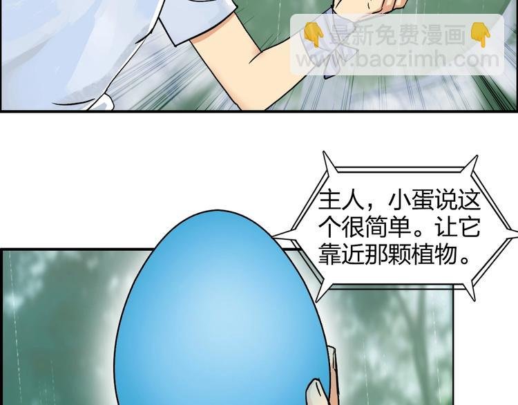 第120话 恶魔金币