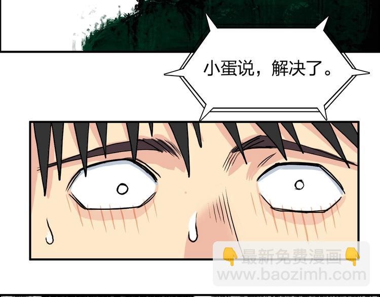 第120话 恶魔金币