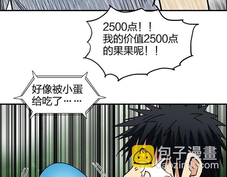 第120话 恶魔金币