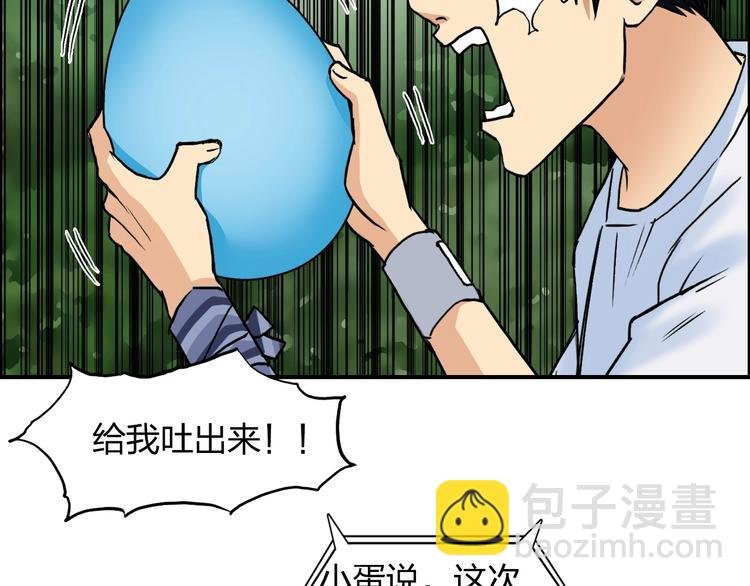 第120话 恶魔金币