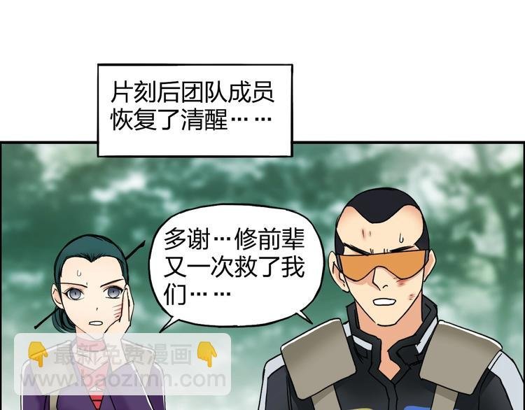 第120话 恶魔金币