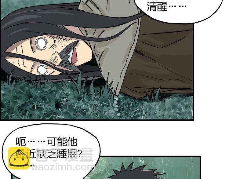 第120话 恶魔金币