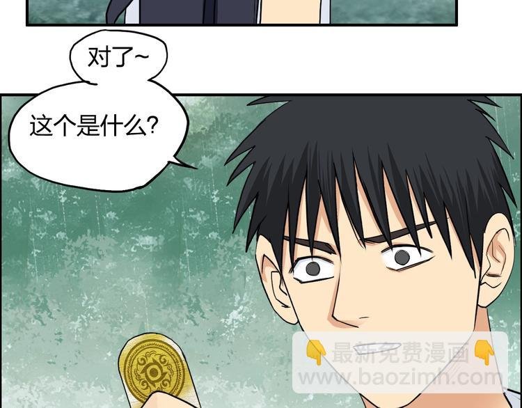 第120话 恶魔金币
