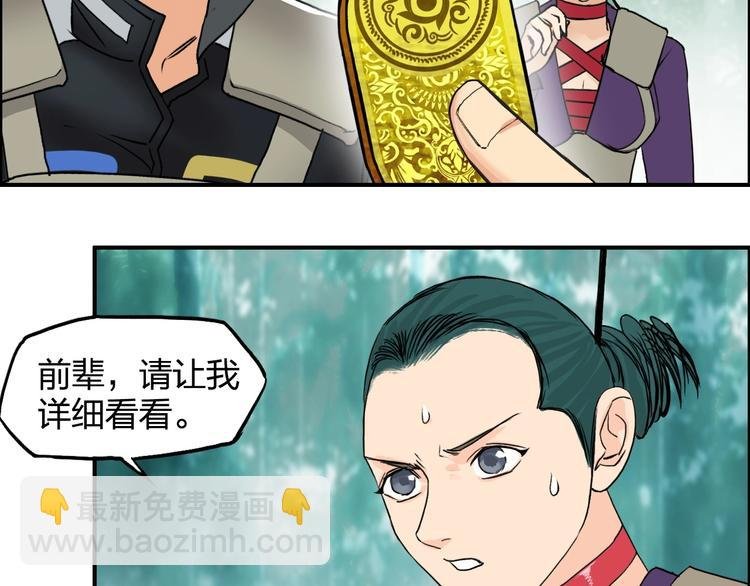 第120话 恶魔金币