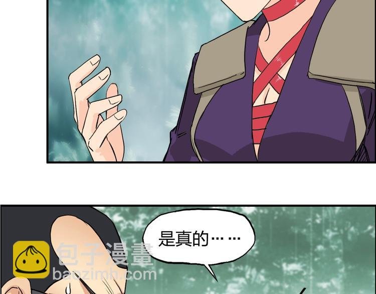 第120话 恶魔金币