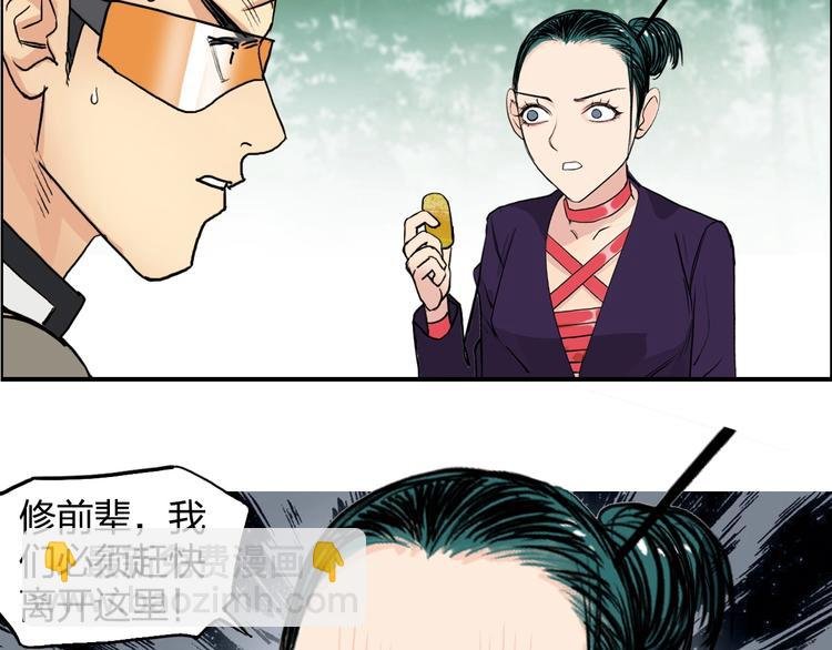 第120话 恶魔金币