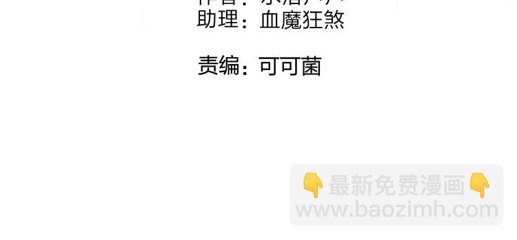 第121话 瓮中之鳖