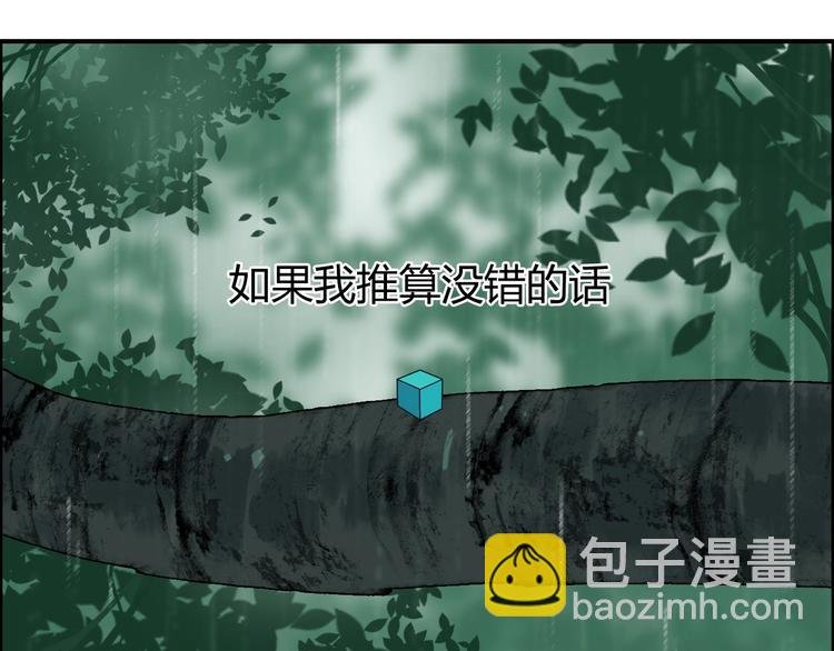 第121话 瓮中之鳖