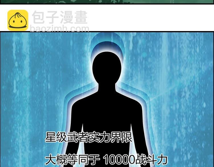 第121话 瓮中之鳖