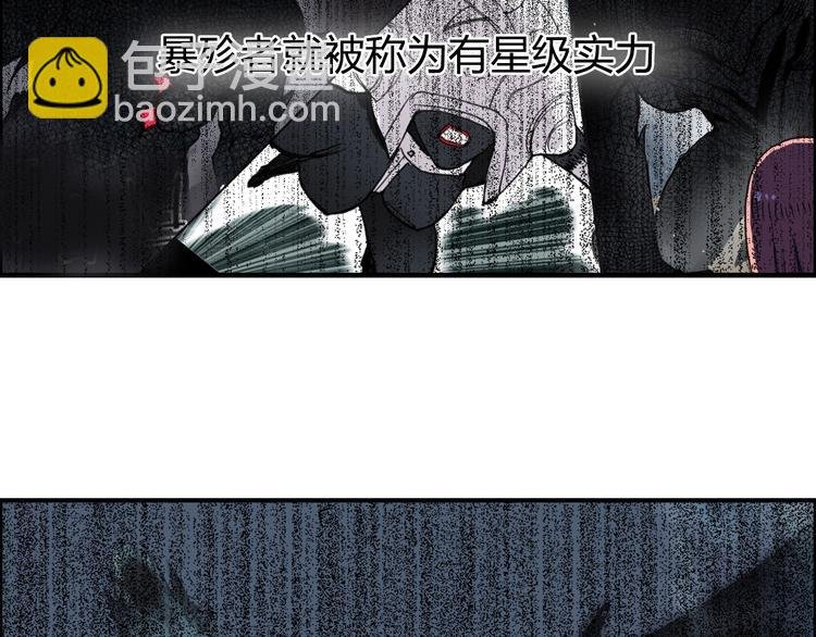 第121话 瓮中之鳖