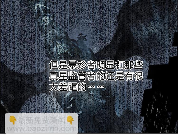 第121话 瓮中之鳖