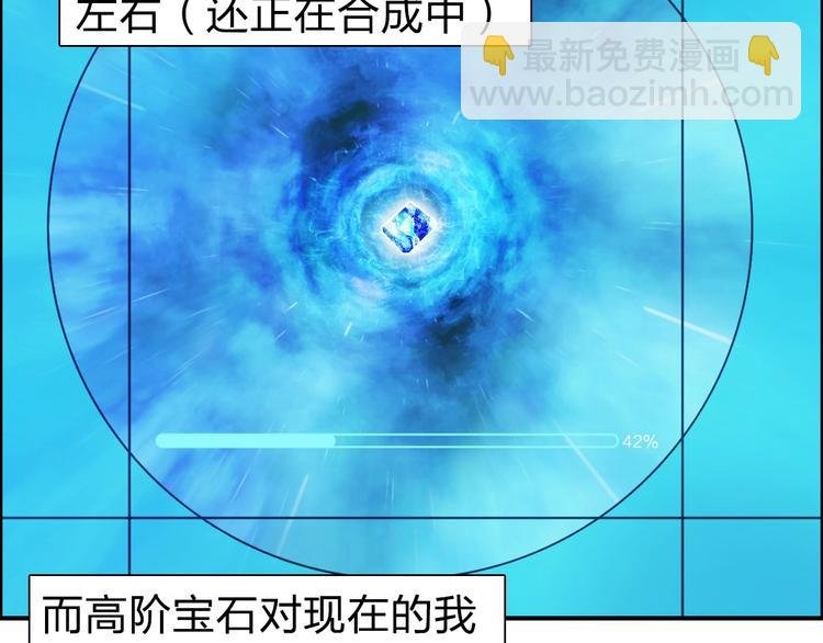 第121话 瓮中之鳖