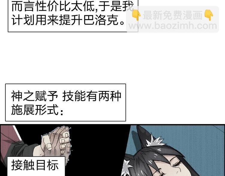 第121话 瓮中之鳖