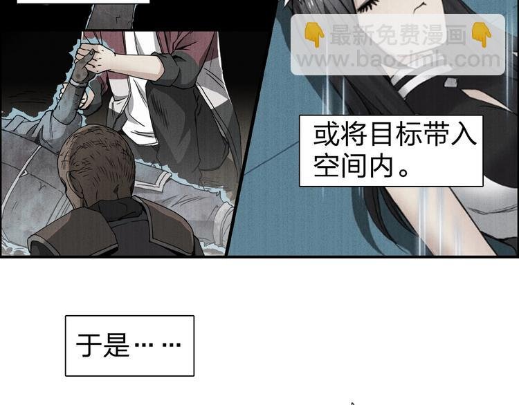 第121话 瓮中之鳖
