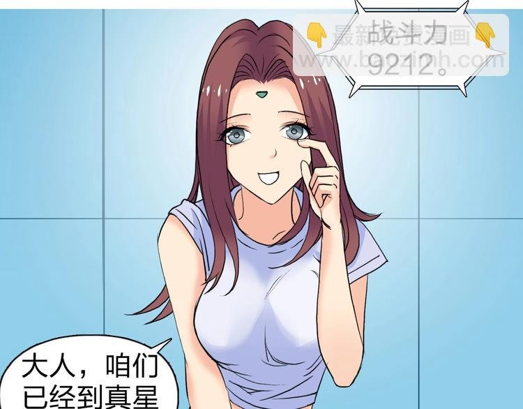 第121话 瓮中之鳖