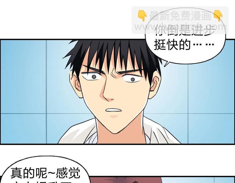 第121话 瓮中之鳖