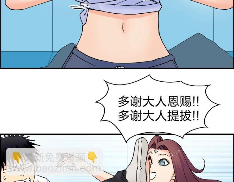 第121话 瓮中之鳖