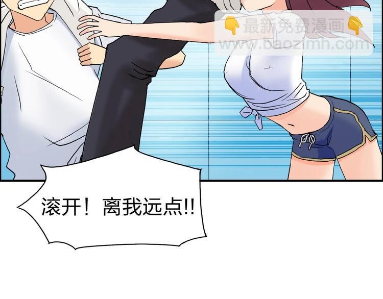 第121话 瓮中之鳖