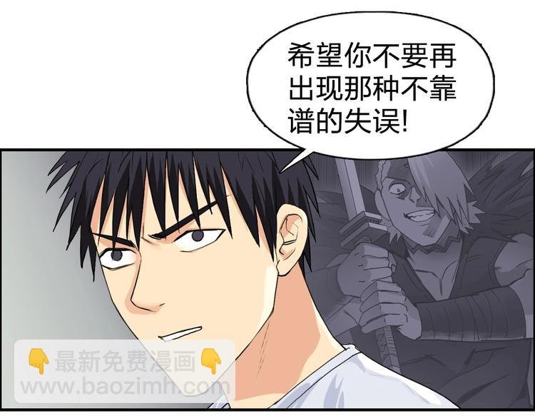 第121话 瓮中之鳖