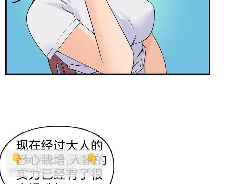 第121话 瓮中之鳖