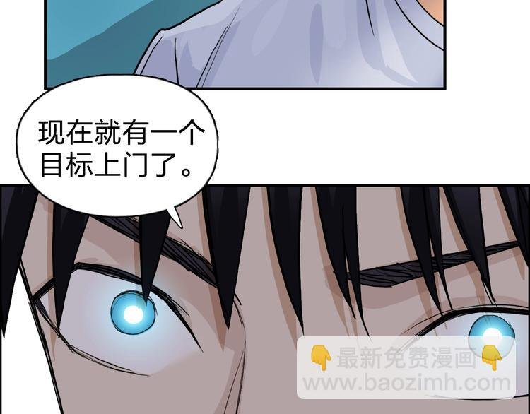 第121话 瓮中之鳖