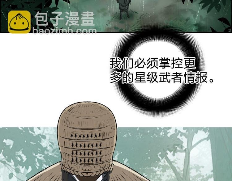 第121话 瓮中之鳖