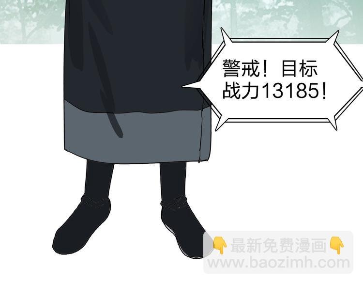 第121话 瓮中之鳖