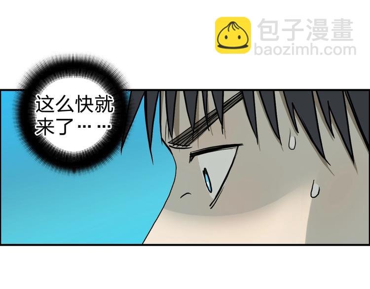 第121话 瓮中之鳖