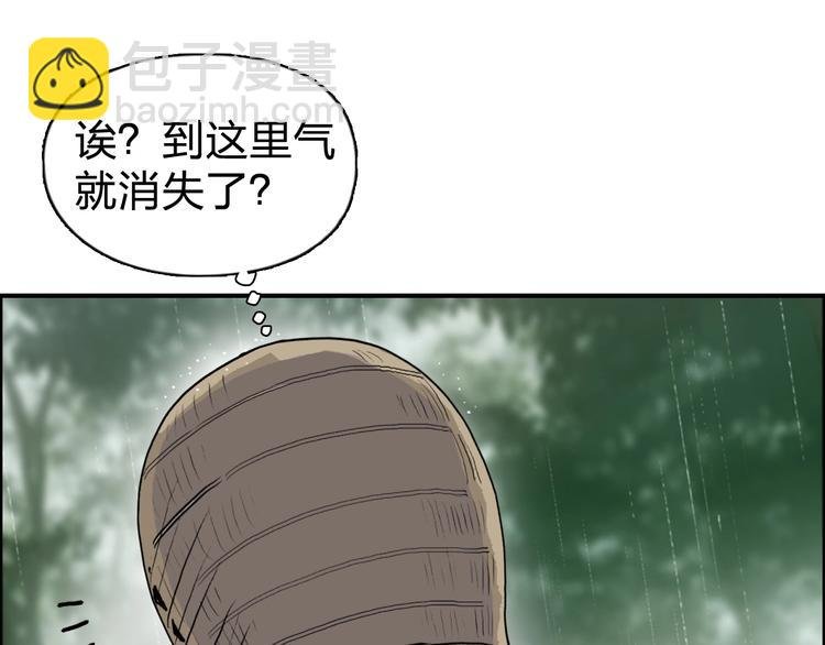 第121话 瓮中之鳖