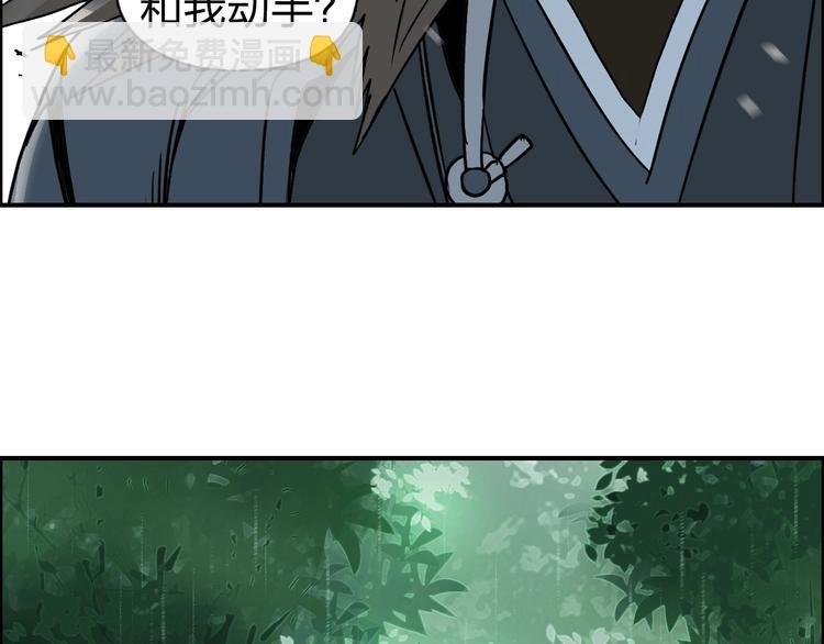 第121话 瓮中之鳖