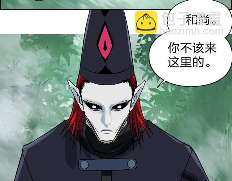 第121话 瓮中之鳖