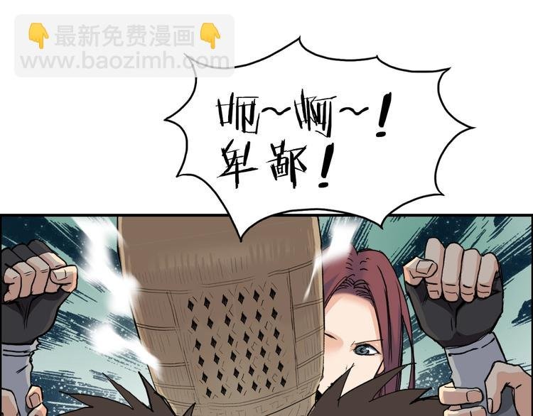 第123话 二阶态