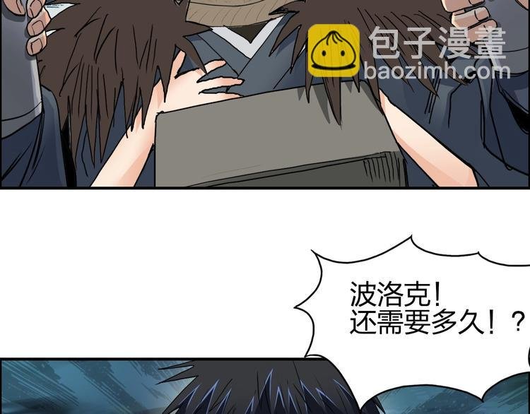 第123话 二阶态