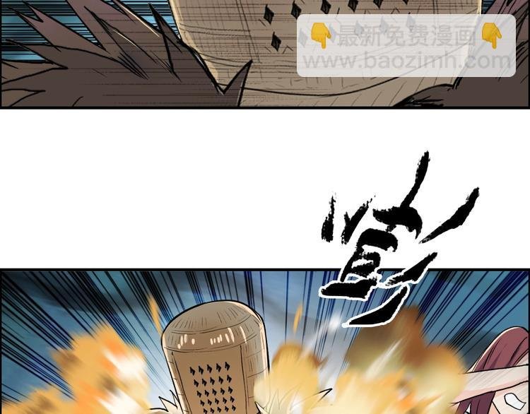第123话 二阶态