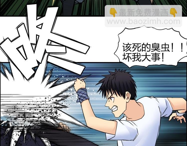 第123话 二阶态