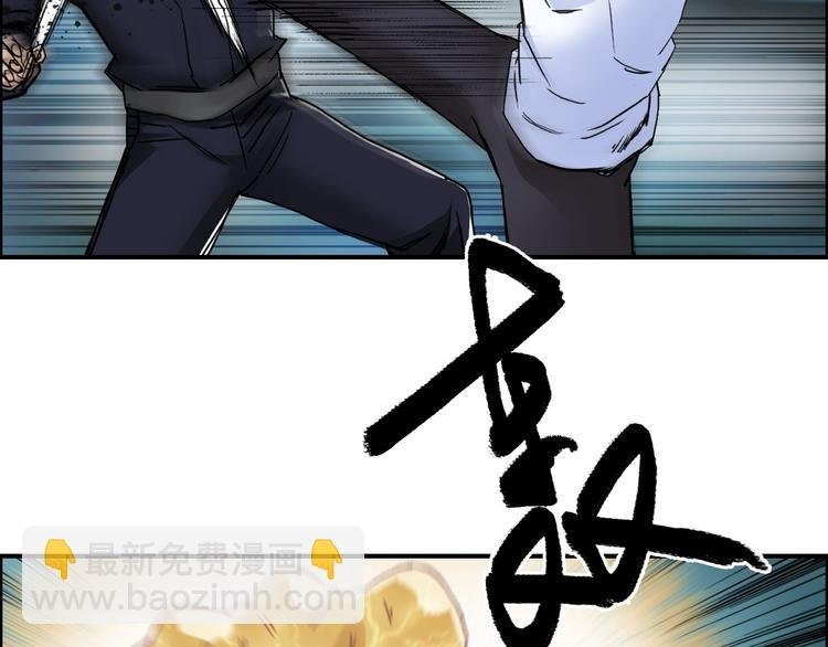 第123话 二阶态